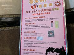 -梅龙镇广场