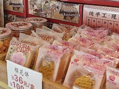 -矮子馅饼(大成路店)