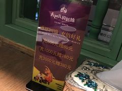 -大巴扎的姑娘(荣盛时代广场店)