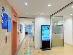 -美华丁香门诊部·全科·妇儿·口眼