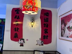-雪乡人家东北菜·铁锅炖一切(高斯路店)