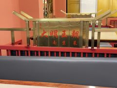 -大明王朝·南京菜(墨香路店)