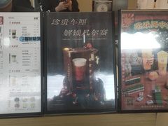 -古茗(江阴南闸白玉路)