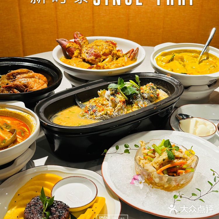 新时泰必吃榜餐厅，实实在在泰式风味