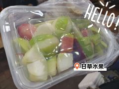 -老炳·七丛松甘草水果