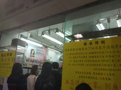 -龙城大药房