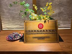 -浅深(北京北四环精品店)