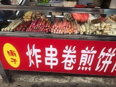 炸串卷煎饼-大学城夜市大排档(凤栖路店)