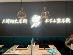 -半天妖烤鱼(西直门凯德mall店)