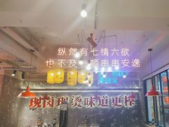 -郑红玉现卤串串(太古里店)