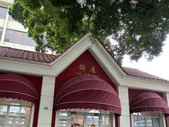 -番禺宾馆丽苑厅