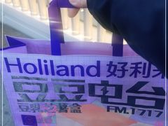 -好利来(朝外店)