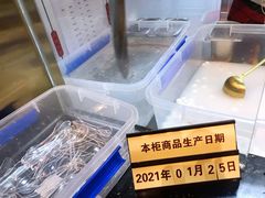 酒酿丸子-火鳳祥美蛙牛肉自助(青悦城店)