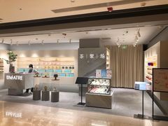 -théATRE 茶聚场(王府中環店)