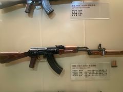 -轻武器博物馆