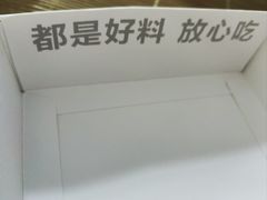 -红花点心局(大观园店)