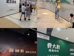 -永旺梦乐城(金银潭店)