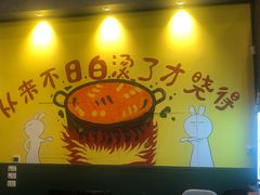 -XiaoJunGan Hotpot 钢管厂五区小郡肝火锅串串香
