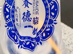 -桥门程记(兰州南关夜市店)