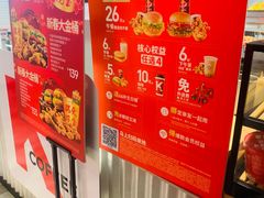 -肯德基(建华店)