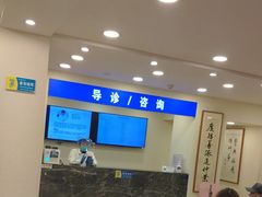 -上海广德中医门诊部