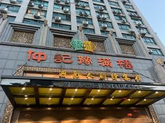 -豫满楼(正光路店)