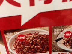 -茅庐毛血旺(烟台大悦城店)