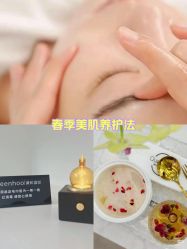 -谦和国际皮肤管理