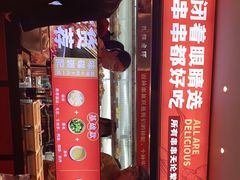 -热辣宗师·串串火锅(万达金街店)