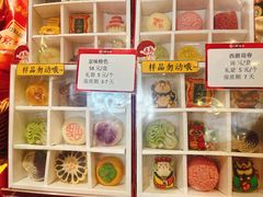-北京稻香村(零号店)