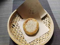 -古点料理