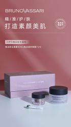 -东方美美容SPA会所