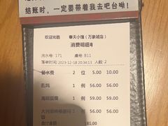 -奉天小馆·非遗东北菜(沈阳万象城店)