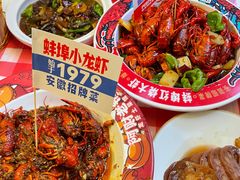 -阿财老铺·老蚌埠龙虾城(华夏总店)