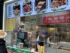 -紫光园清真北京小吃(广渠门内店)