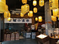 -古铺良食(柯城店)
