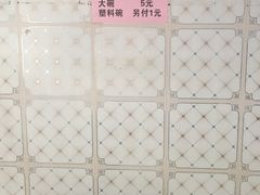 -荣巷小馄饨(荣巷店)