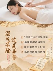 -SILKTONE诗丽堂美容