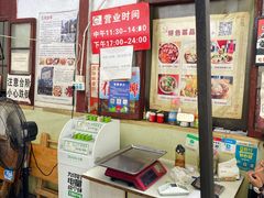 -老瓦房冷锅串串(文殊院店)
