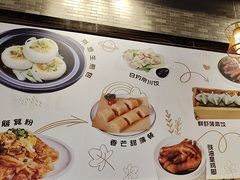 -粤点越有·茶点·粤菜(樵岭国际店)