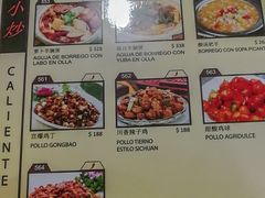 菜单-YI PIN JU 一品居中餐厅 中国超市