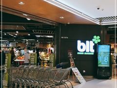 -blt精品超市(上海杨浦合生汇店)