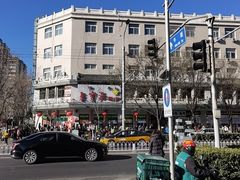 -聚宝源(牛街创始店)