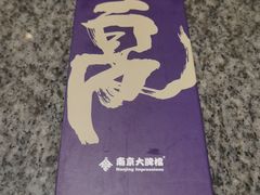 -南京大牌档(青岛万象城店)