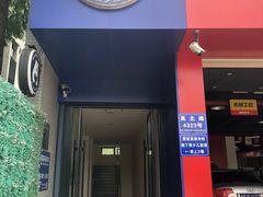 门面-瑞丁熊原版阅读(大华校区)