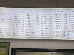 -老七家湾牛肉锅贴(通淮街店)