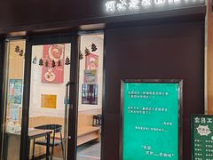 -何必是家面馆 HB noodles&coffee
