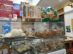 -庆丰包子铺(白塔寺店)