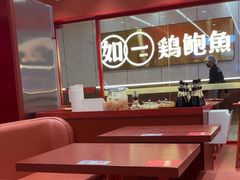 -喜家德虾仁水饺(长泰广场店)