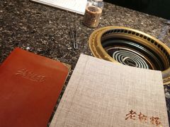 -老乾杯和牛烧肉(王府中环店)